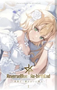 溯回青空国服攻略角色推荐及评价