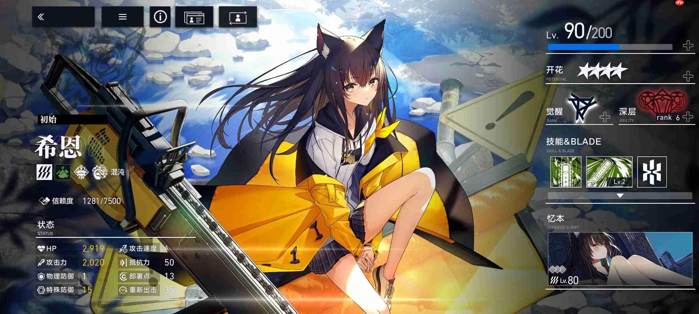 溯回青空新版本入手指南