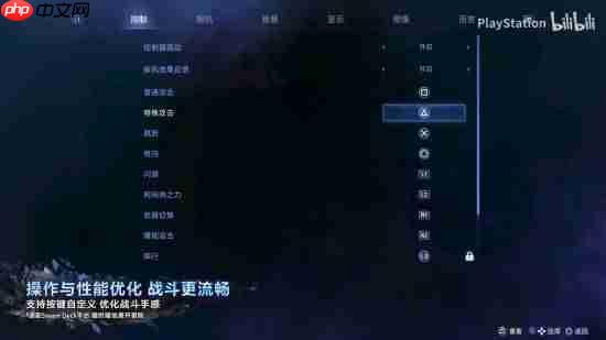 《失落之魂》更新预览视频发布!手感优化 过场革新