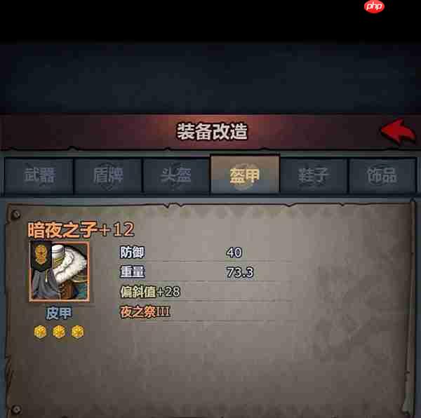 诸神皇冠神器改造路线攻略上篇