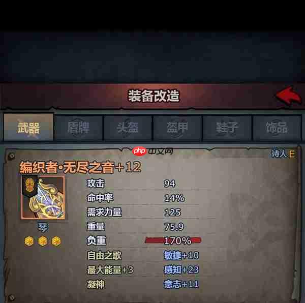 诸神皇冠神器改造路线攻略上篇