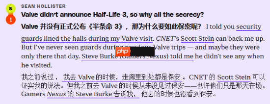 《半条命3》真来了?记者回忆V社每层都有安保人员!以前没见过