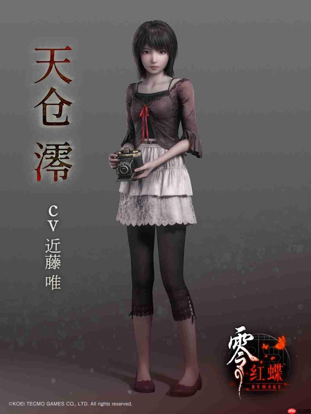 《零红蝶:重制版》双胞胎姊妹设定图和介绍公开