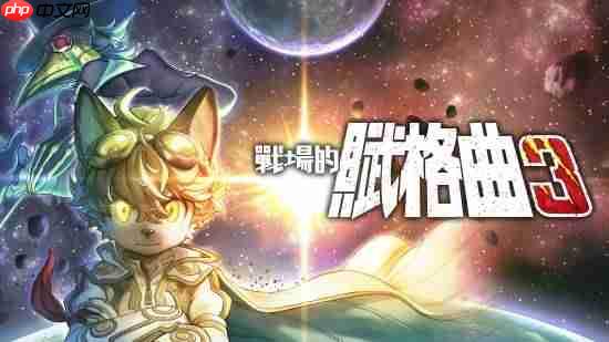 知名福瑞游戏《战场的赋格曲》系列开发商:每个人都是福瑞控 只是有些人没意识到而已