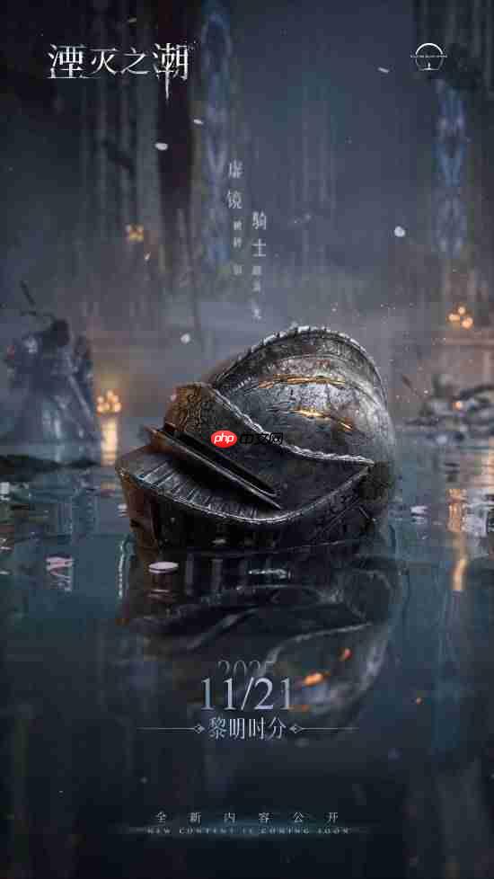 国产大作《湮灭之潮》新内容预热:Xbox发布会亮相