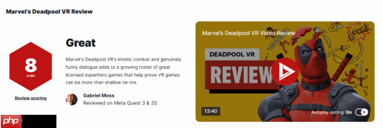 《漫威死侍VR》IGN8分！超级英雄佳作 死侍台词幽默有趣