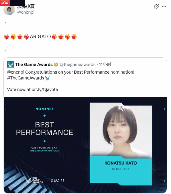 《寂静岭f》加藤小夏提名TGA!本人回应:阿里嘎多