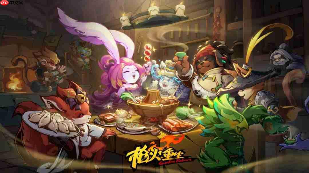 《枪火重生》迎来四周年!官方公开新全家福