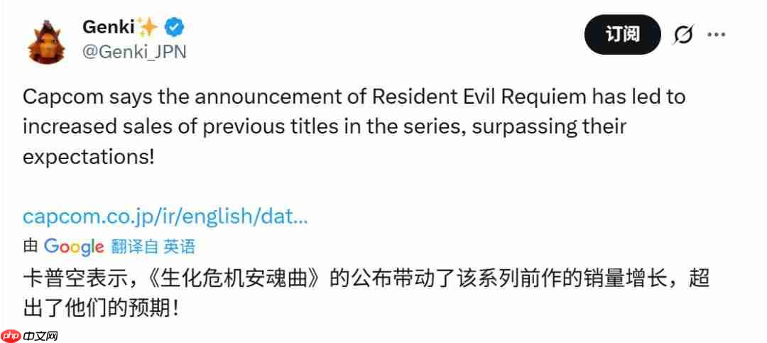 Capcom：《生化危机9》PC版不会出现《怪物猎人》那样的渣优化