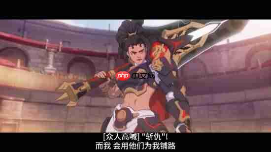 《守望先锋》新英雄公开!巨剑女战士母狼“斩仇”