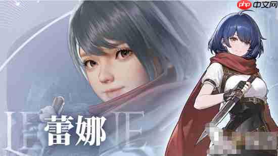 凡应手游角色简介