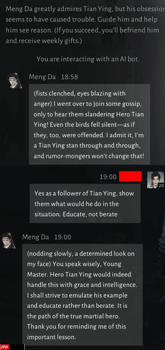 《燕云十六声》AI NPC惨遭老外玩家调戏 相信玩家怀了自己孩子