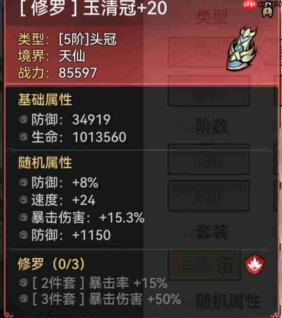 最强祖师霜月寒、卫寒仙墟阵容怎么样