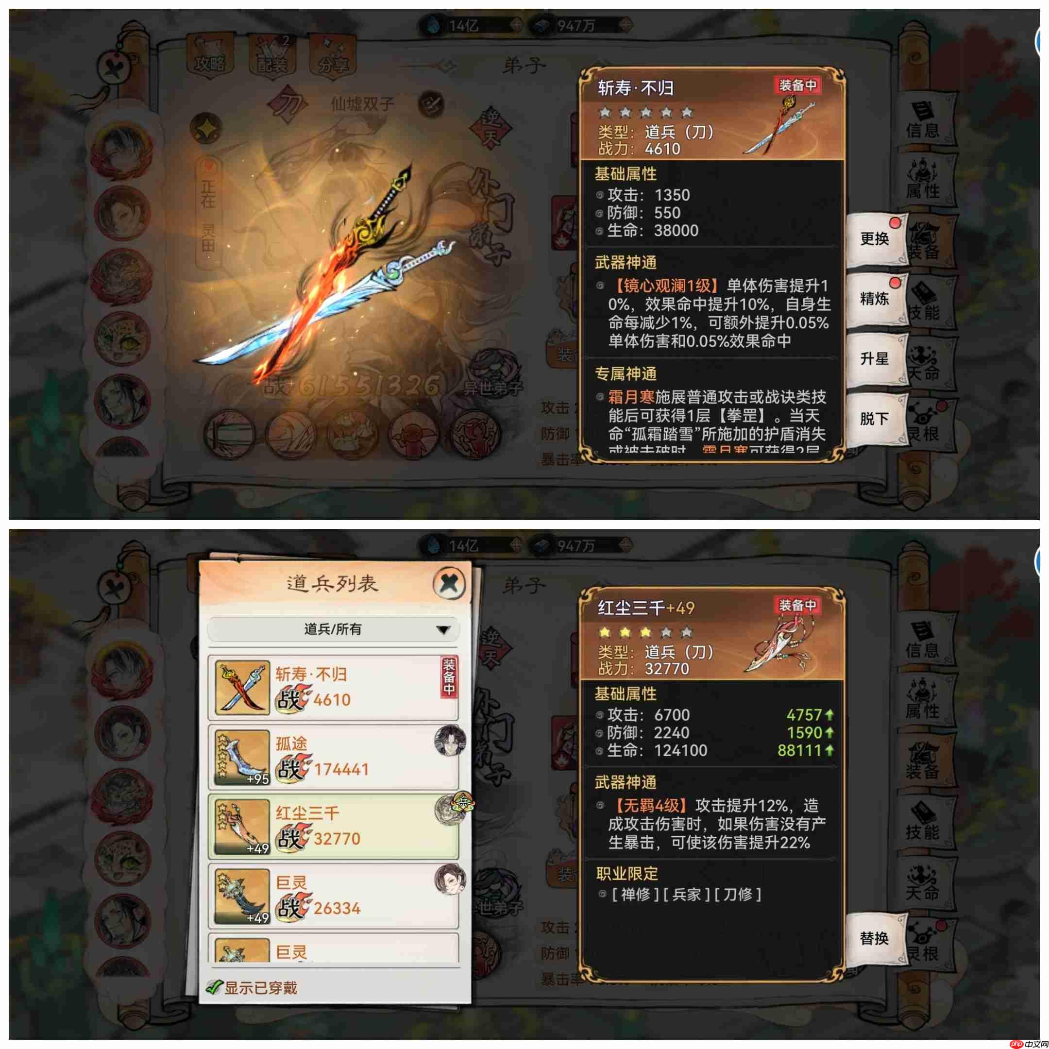 最强祖师霜月寒、卫寒仙墟阵容怎么样