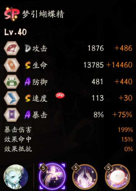 阴阳师梦引蝴蝶精技能是什么-阴阳师梦引蝴蝶精技能一览