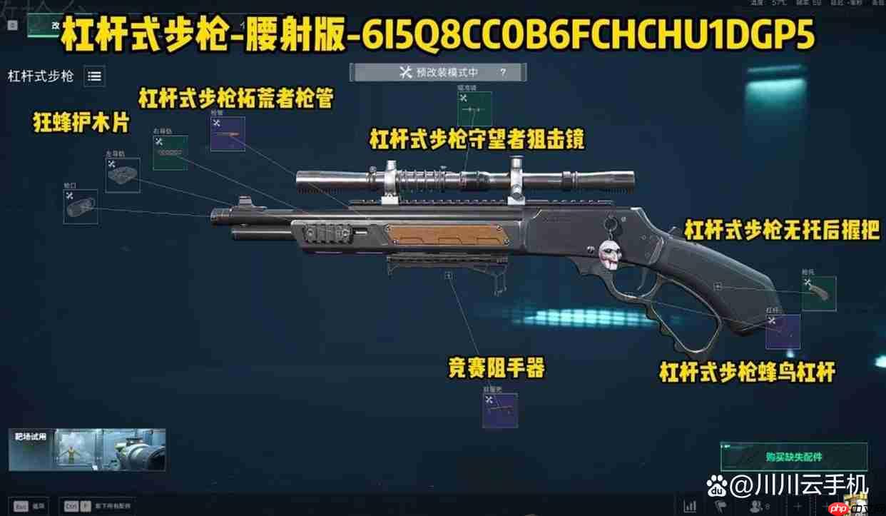 三角洲行动S7金枪客三阶段任务改装方案推荐