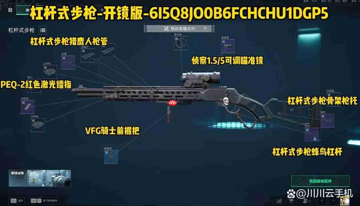 三角洲行动S7金枪客三阶段任务改装方案推荐