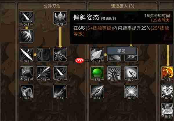 部落与弯刀闪避流玩法攻略分享