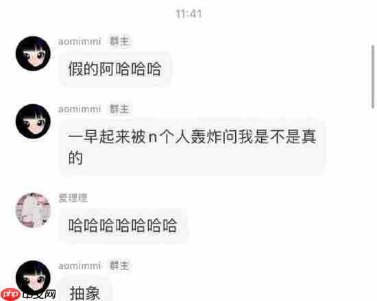 Uzi妻子奥咪咪辟谣Uzi 600万复出iG:假的!抽象!