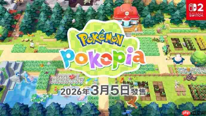 玩家猜测《宝可梦：Pokopia》设定在末世后世界