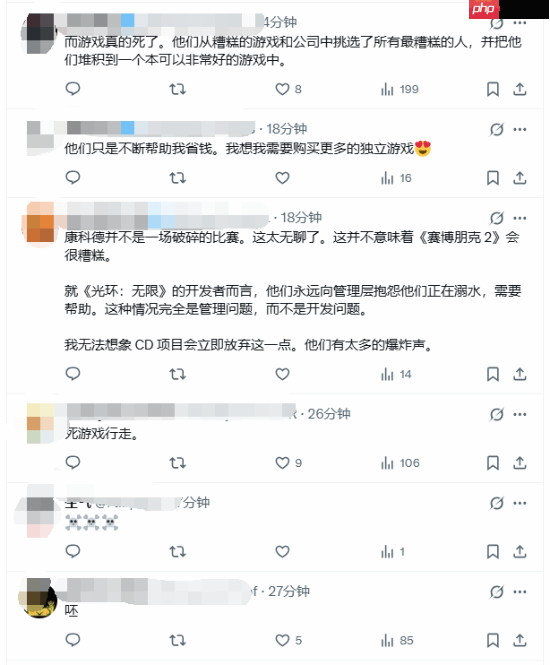 《星鸣特攻》美术师疑似加入《赛博朋克2》开发团队 引发玩家担忧