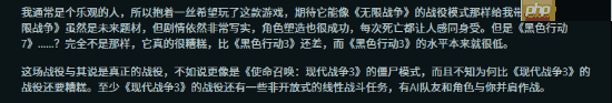 太不上心了!《黑色行动7》战役被玩家骂爆 一致差评