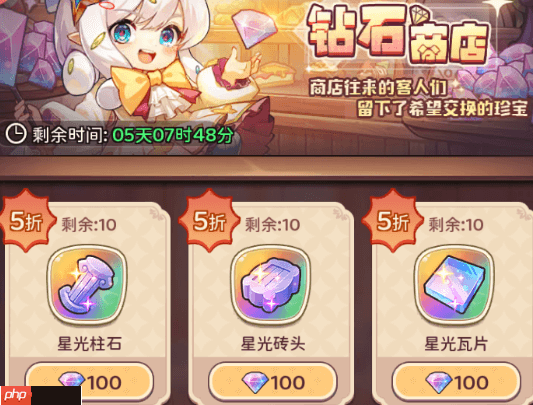 冒险守护新手村建筑升级资源攻略