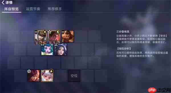 王者万象棋对战玩法介绍指南