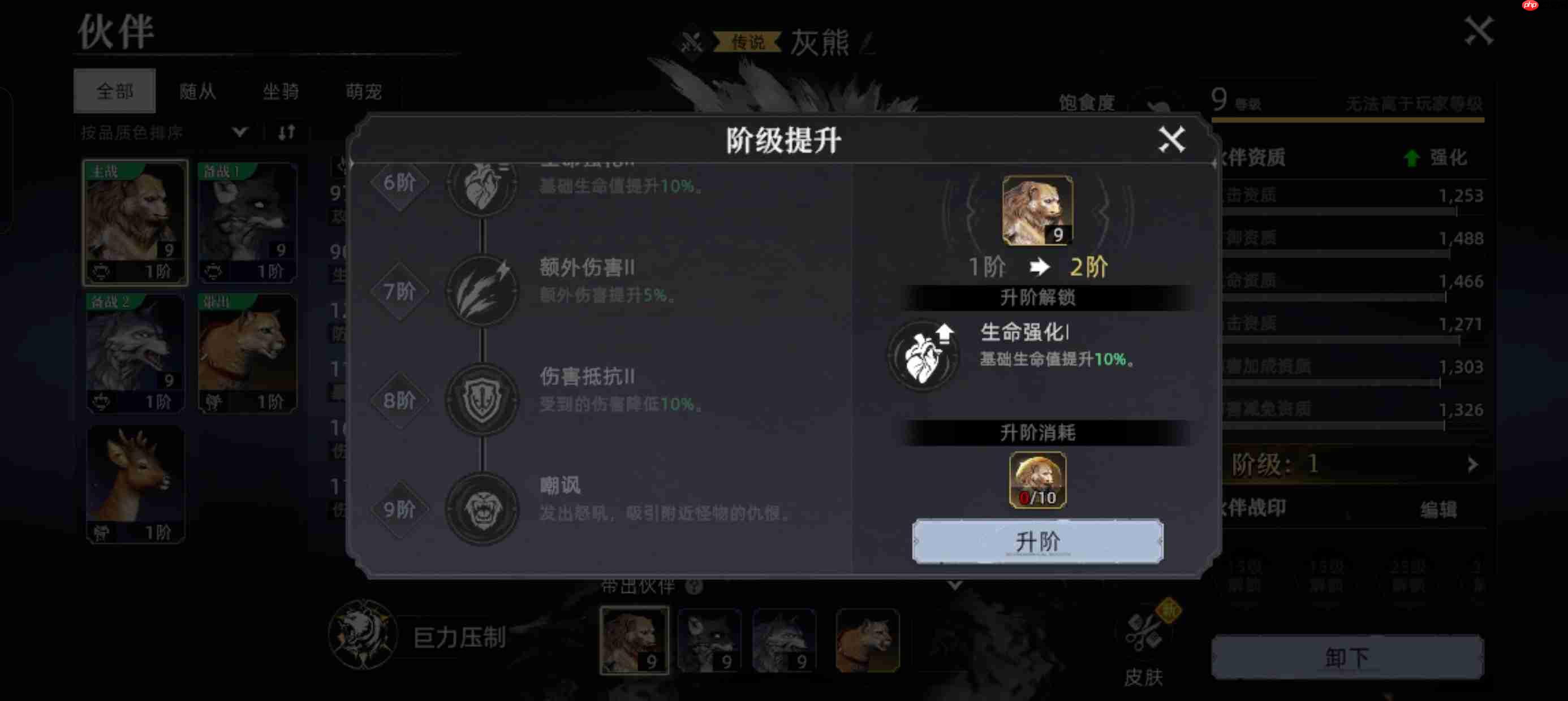 荒原曙光公测新手攻略极简版汇总