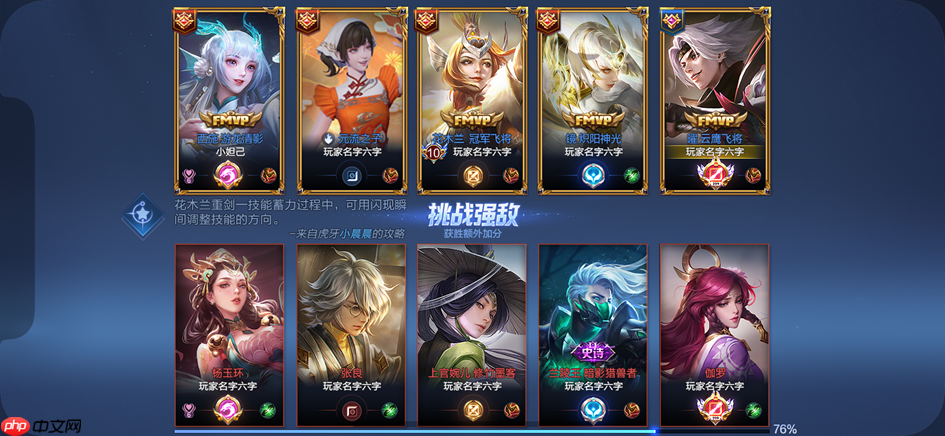 王者荣耀11月13日更新-王者荣耀11月13日更新了什么