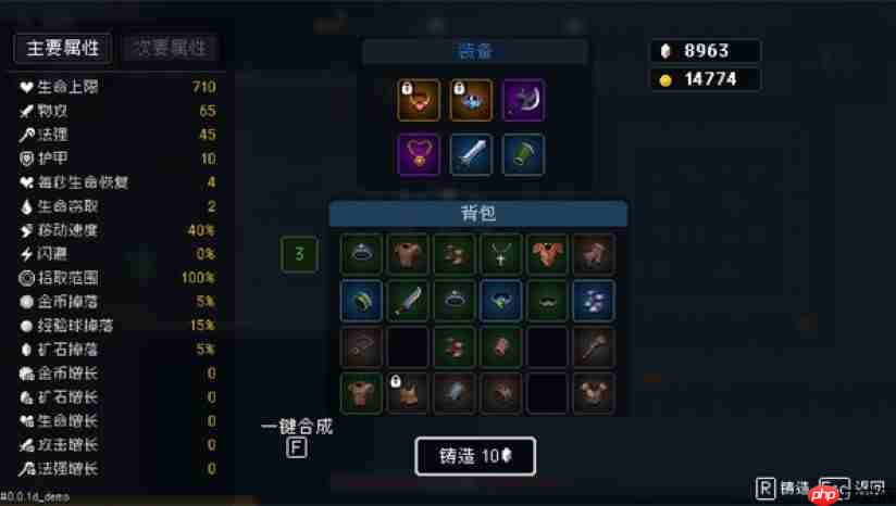 我即是军团测评:固定套路和选择的打工测试器