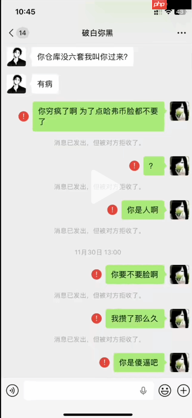 《三角洲》女玩家奔现被下药 不图色只图游戏装备？
