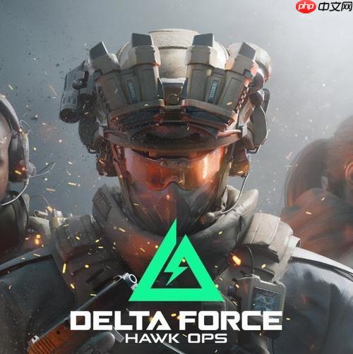 三角洲行动安卓入口 三角洲手游官方下载入口