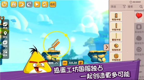 智能机必装手游!《愤怒的小鸟》宣布回归中国市场 金山世游独家发行运营
