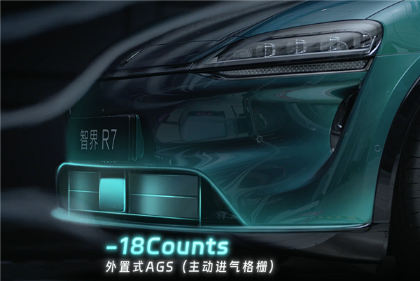 官方认证!智界R7创全球量产SUV最低风阻系数0.217