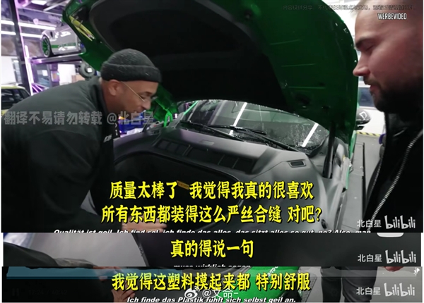 全程无尿点！德国车行老板试驾小米汽车一直在吹：看到最后绷不住了