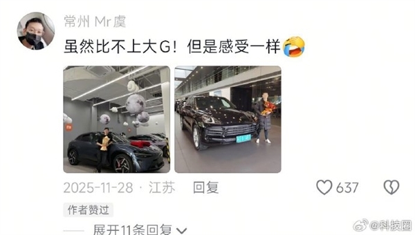 全程无尿点！德国车行老板试驾小米汽车一直在吹：看到最后绷不住了