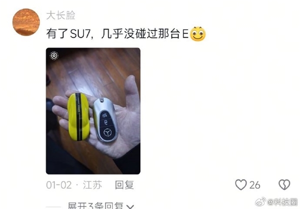 全程无尿点！德国车行老板试驾小米汽车一直在吹：看到最后绷不住了