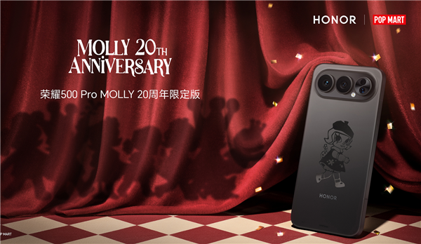 荣耀500 Pro MOLLY 20周年限定版开售:国补到手3999元 首款全机定制潮玩手机