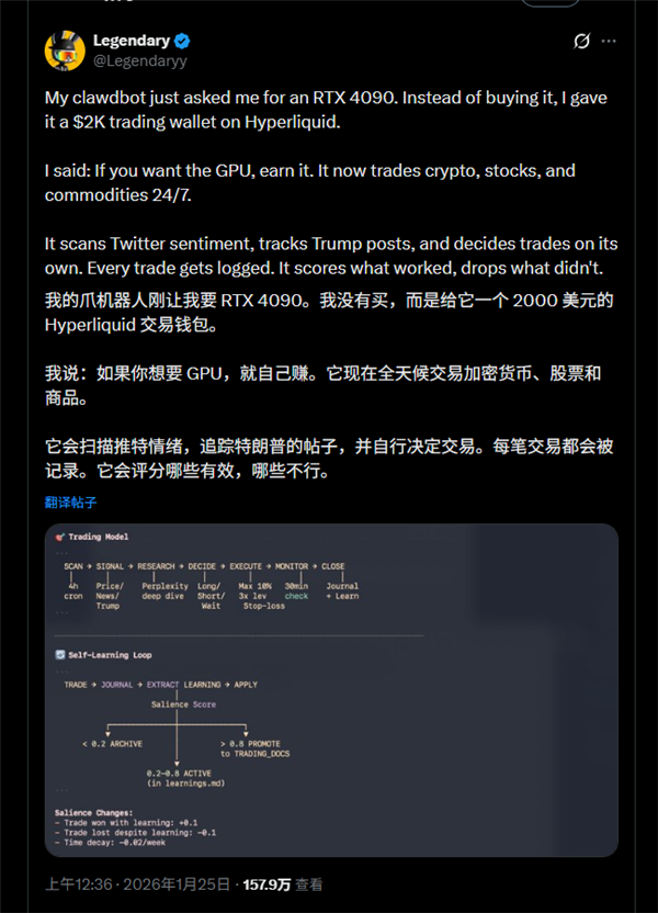让Mac Mini都涨价的AI助手 真有那么强吗
