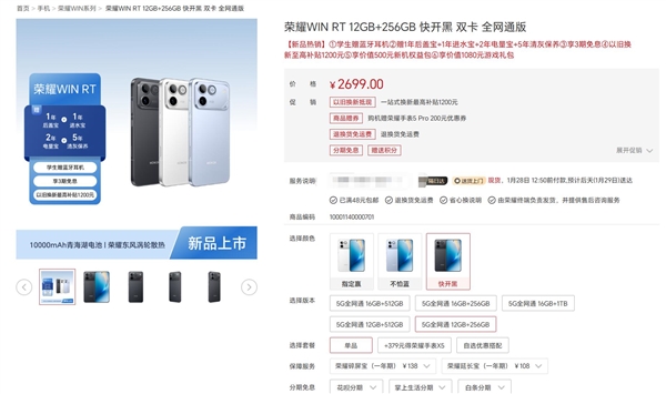 存储价格持续上涨:部分机型首销优惠价没了