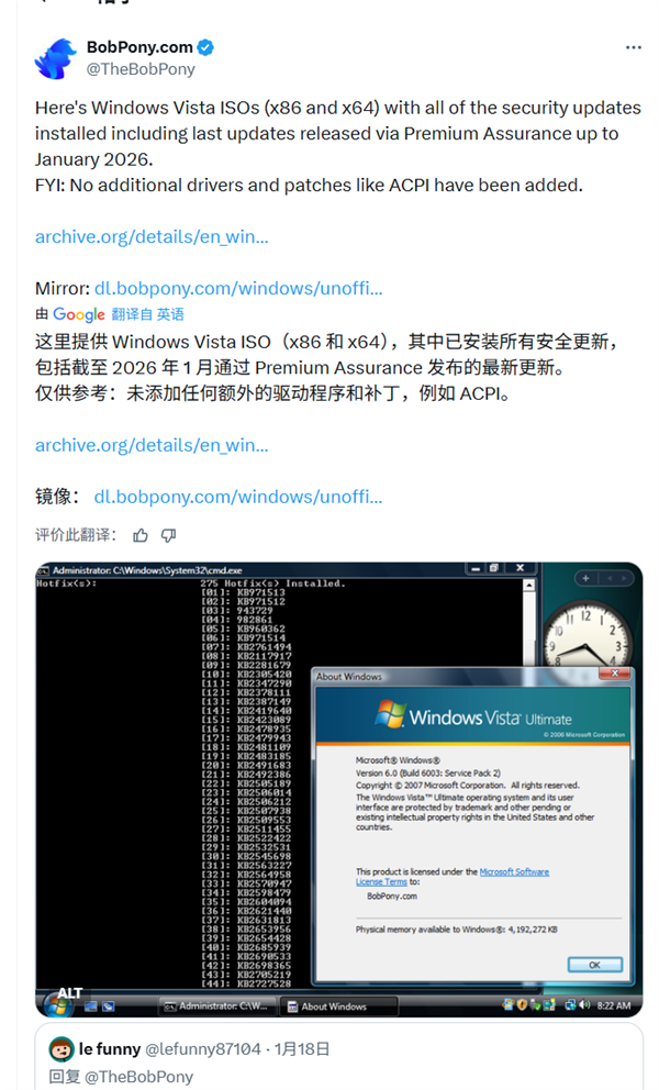 Windows 7、Windows Vista回来了!Modder重新制作ISO镜像提供下载