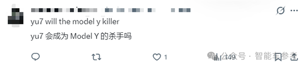 雷军做到了!小米SU7销量首次超特斯拉Model 3