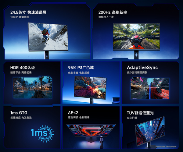 200Hz高刷只要609元！小米推出REDMI显示器G25