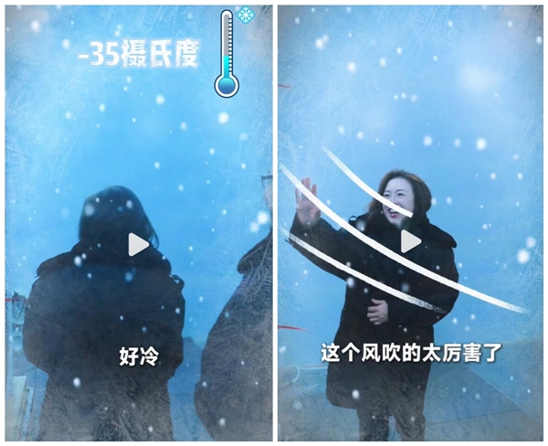 小米高管体验小米实验室：-35℃极寒环境下吹泡成冰