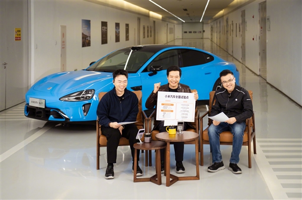 雷军：新一代小米SU7已结束研发准备量产！2月13日左右展车到店
