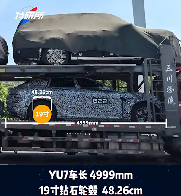 YU9来了！小米大型增程SUV实车首次官曝 胡峥楠晒图：帮大家好好试一下都在等着的车