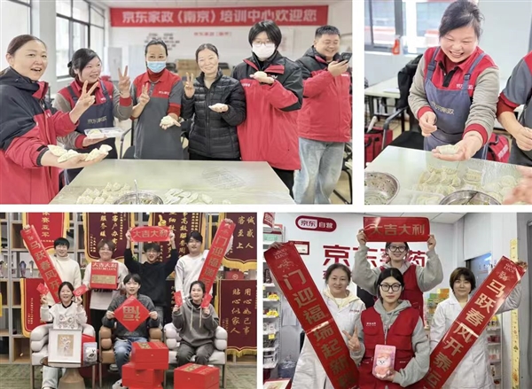 刘强东给春节在岗员工发钱！连续9天 日均新增投入1.5亿