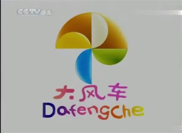 42年荧屏生涯!鞠萍姐姐今年要退休了:8090后集体记忆落幕