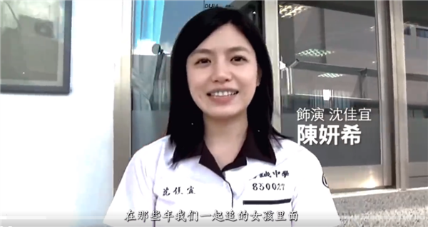 仅凭一部剧又火了！陈妍希获微博2025年度闪耀演员